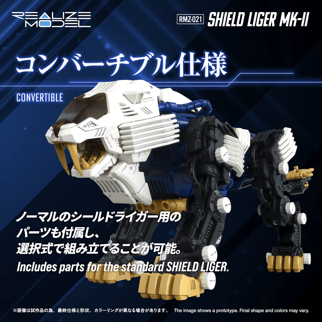 RMZ-021 SHIELD LIGER MK-2