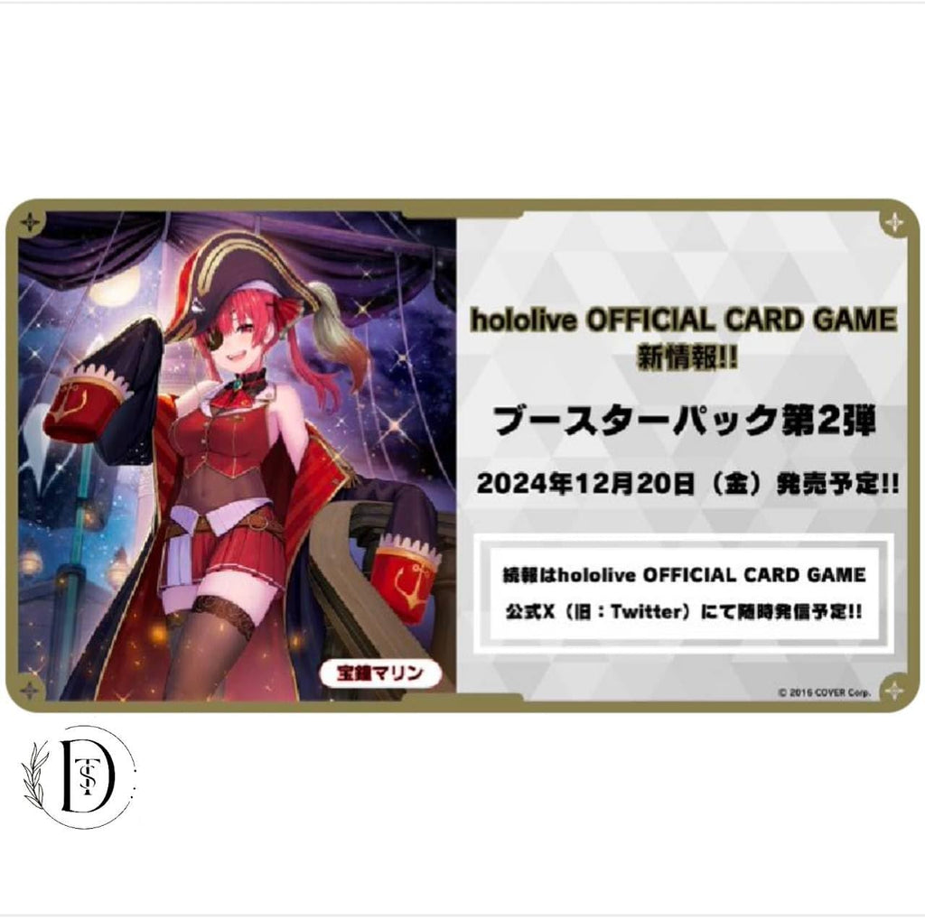 hololive OFFICIAL CARD GAME TCG: (1 Case) Booster Pack Vol. 2 Quintet Spectrum BOX - NEW/Sealed (2024/12/20)