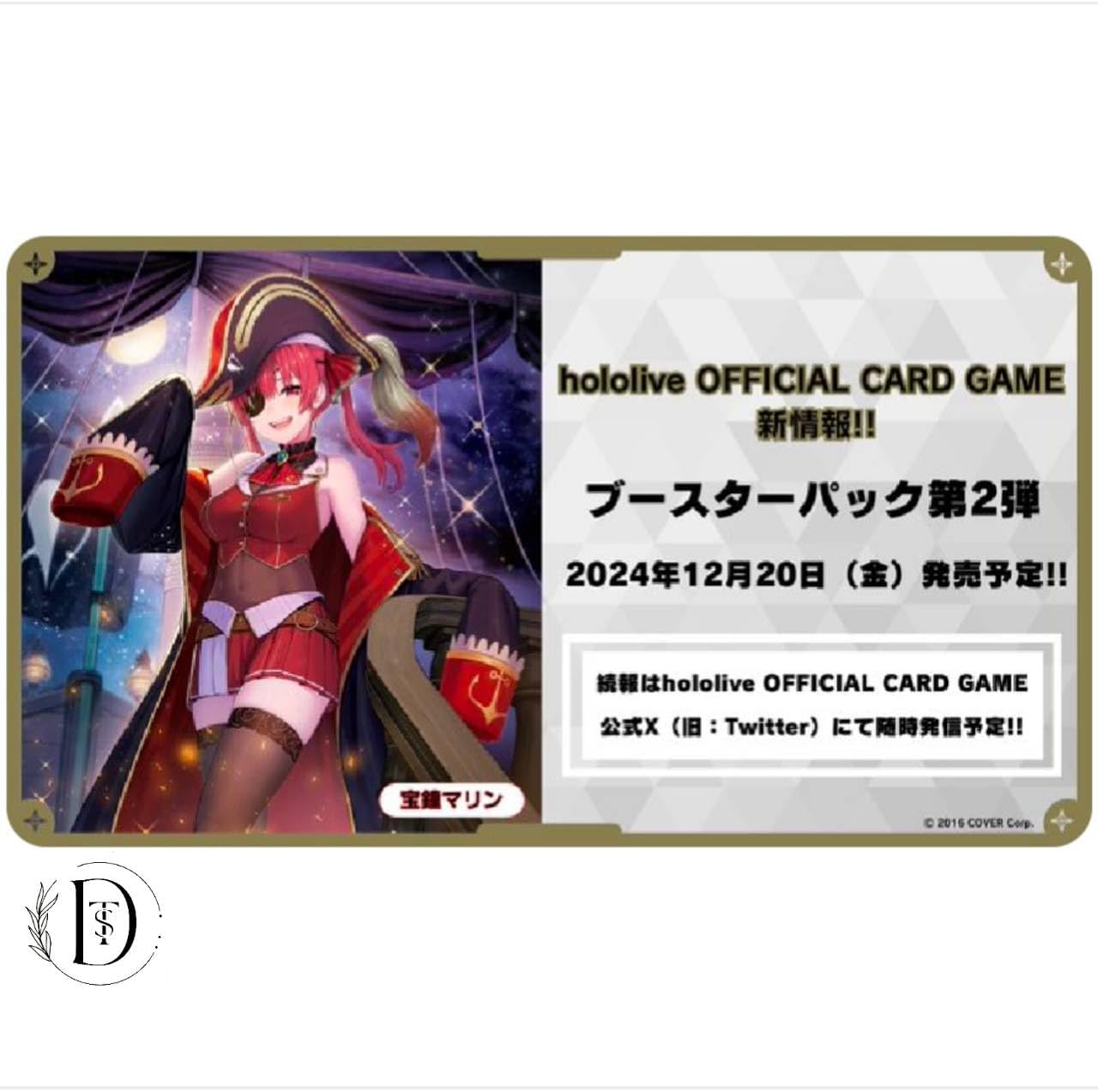 hololive OFFICIAL CARD GAME TCG: (1 Case) Booster Pack Vol. 2 Quintet Spectrum BOX - NEW/Sealed (2024/12/20)