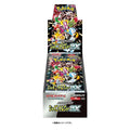 Pokemon Shiny Treasure ex Box Scarlet & Violet High Class Pack