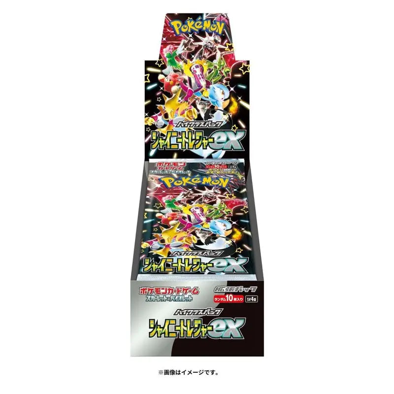 Pokemon Shiny Treasure ex Box Scarlet & Violet High Class Pack