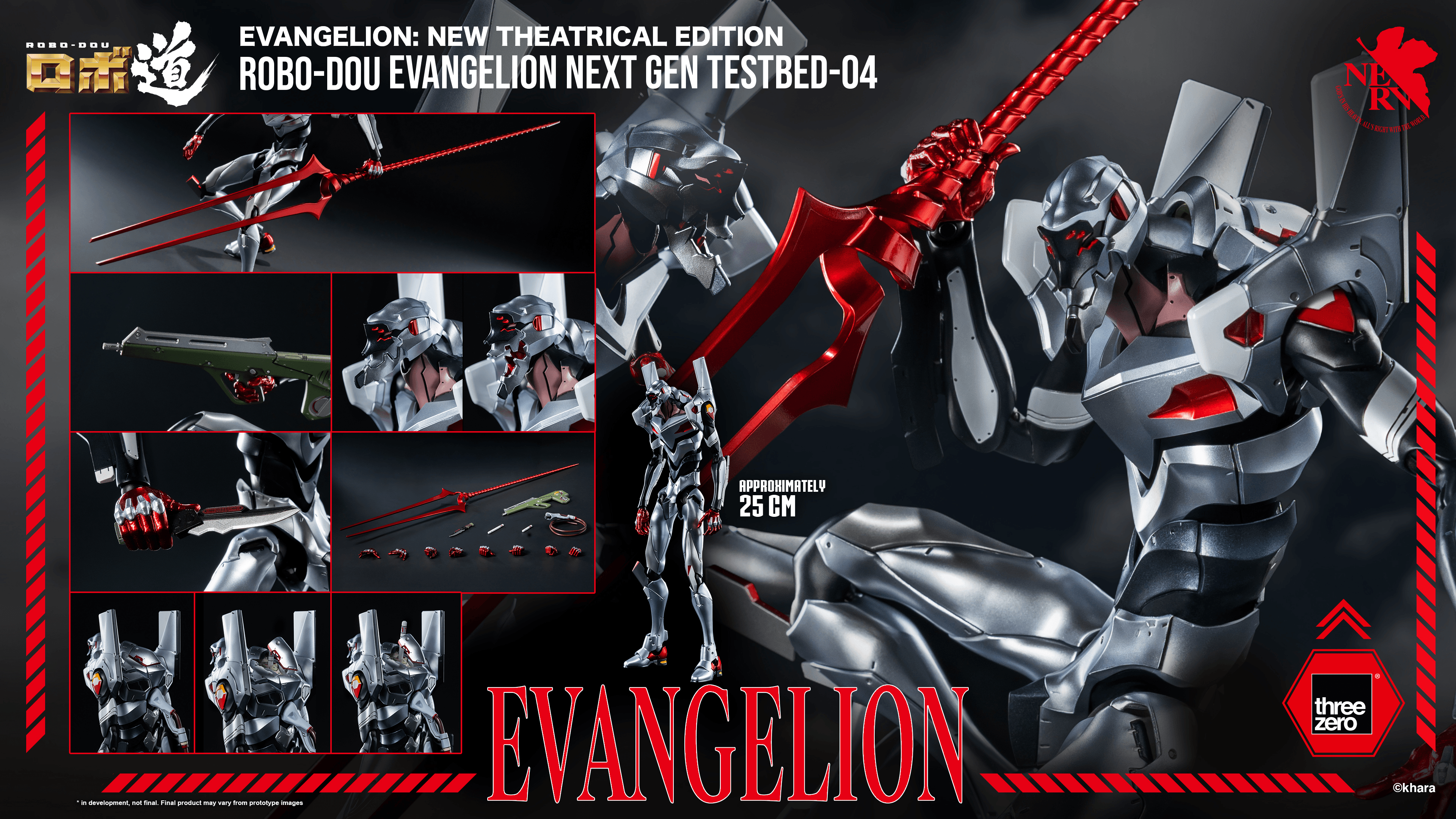 Evangelion: New Theatrical Edition - ROBO-DOU Evangelion Next Gen Testbed-04