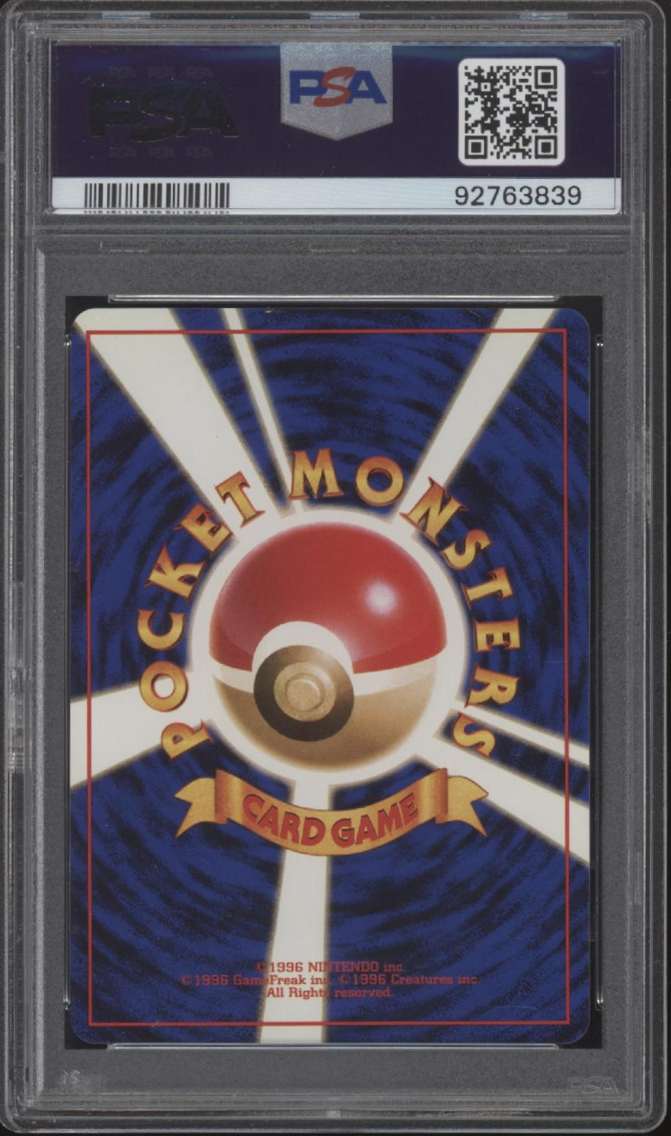 Gyarados Pokemon Base Set Holo Japanese #130 PSA 9