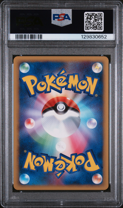 PSA 10 GOLEM 4 INFERNAPE HALF DK-1ST ED.