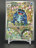 Pokemon SV: Black Bolt #105/086 Seismitoad