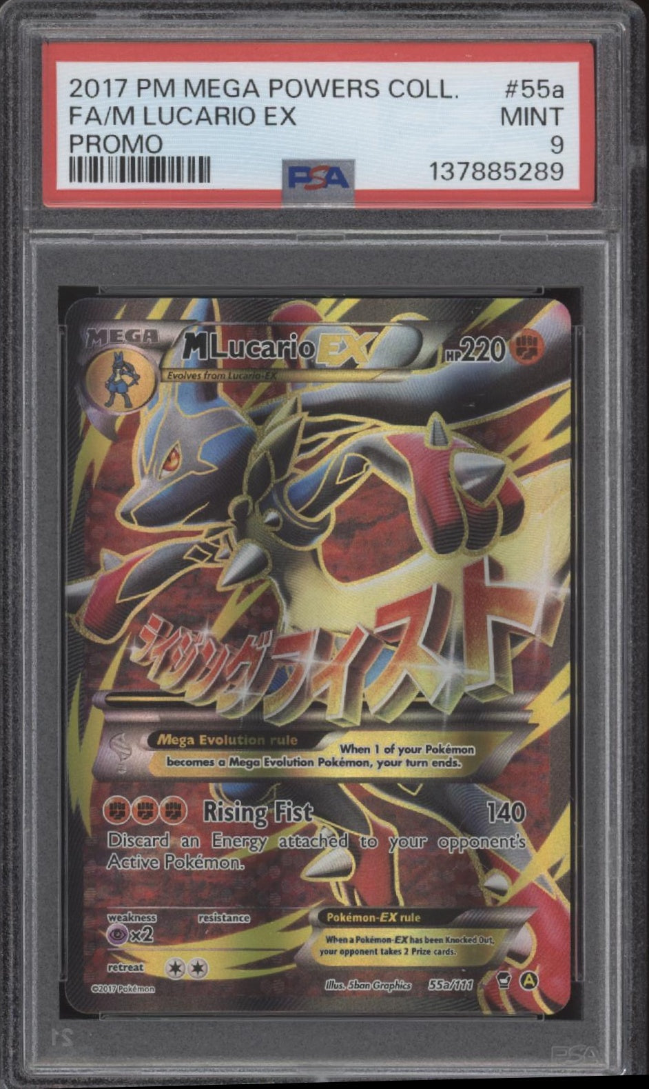M Lucario ex Pokemon Mega Powers Collection Promo Full Art #55a PSA 9