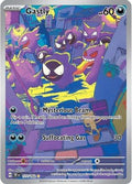 Gastly - 177/162 Pokemon SV05: Temporal Forces