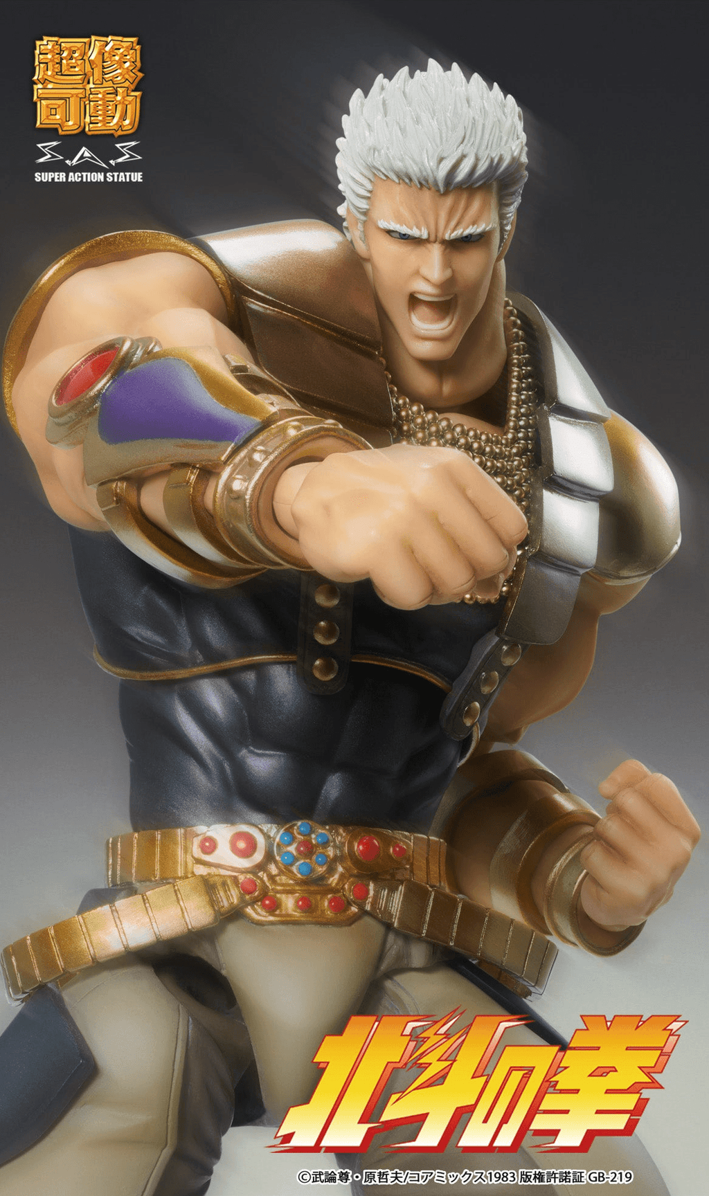 (Rerelease) Chozokado RAOH - Release Date: 10/2026