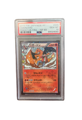 Pokémon TCG: Charizard Pokekyun PSA 10