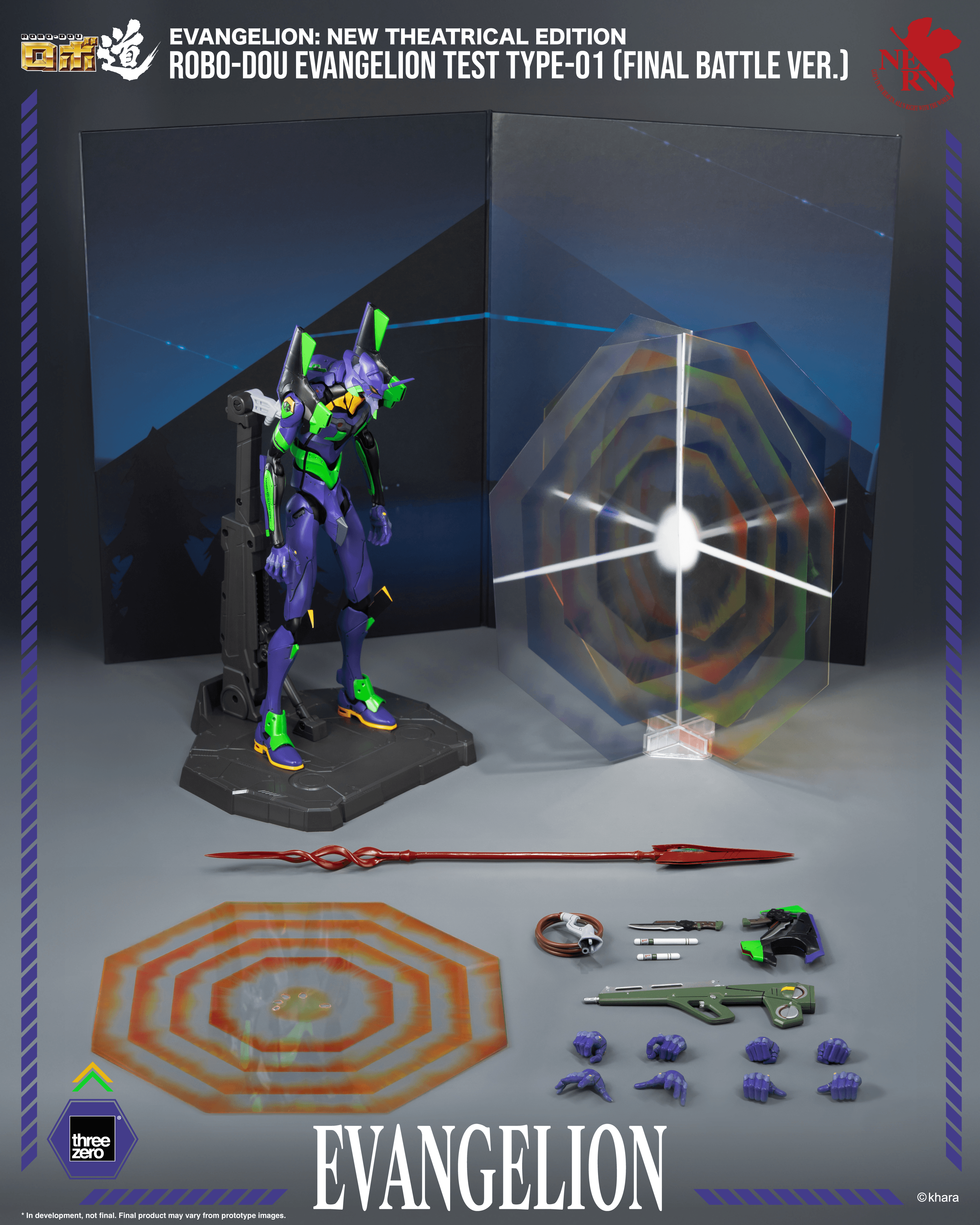 Evangelion: New Theatrical Edition - ROBO-DOU Evangelion Test Type-01 (Final Battle Ver.)
