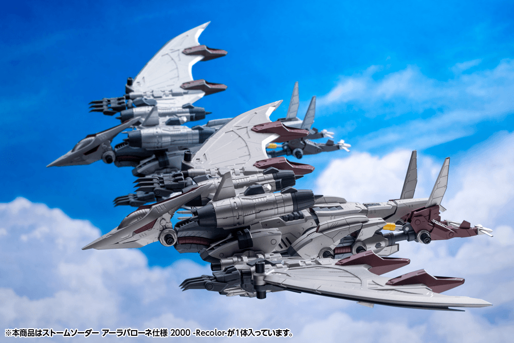 STORM SWORDER ALA BARONE SPECIAL 2000 -Recolor-
