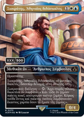 Sokrates, Athenian Teacher (Greek) (Serial Numbered) - Universes Beyond: Assassin's Creed (ACR)