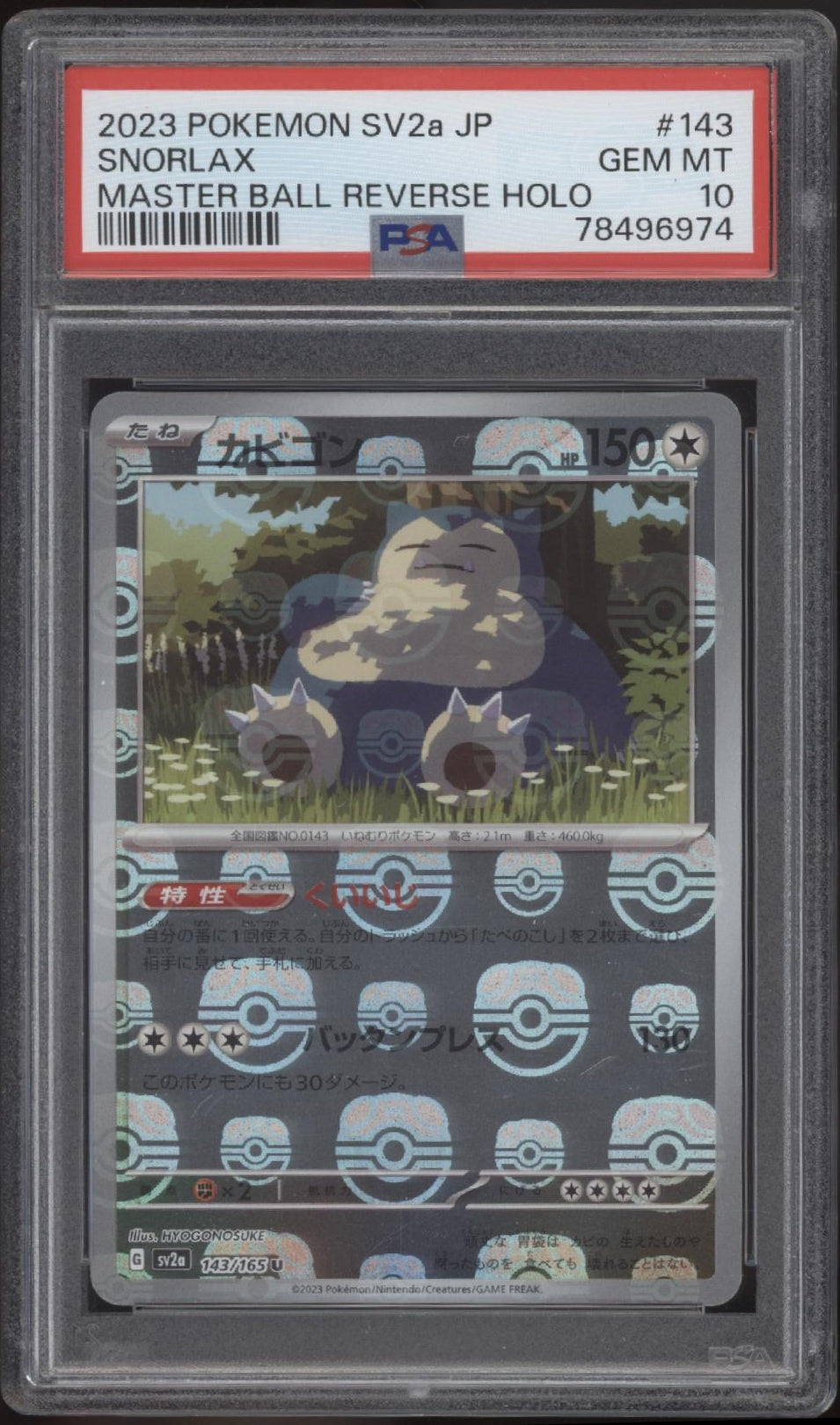 Snorlax Pokemon 151 Master Ball Reverse Holo Japanese #143 PSA 10