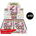 Pokemon: 151 Japanese Sealed Case (12 Boxes)