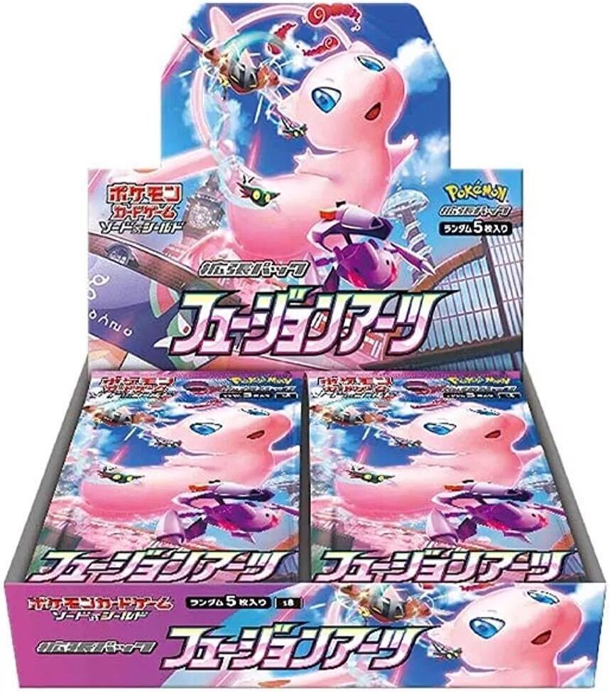 Fusion Arts Booster Box - S8: Fusion Arts (S8)