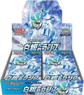 Silver Lance Booster Box - S6H: Silver Lance (S6H)