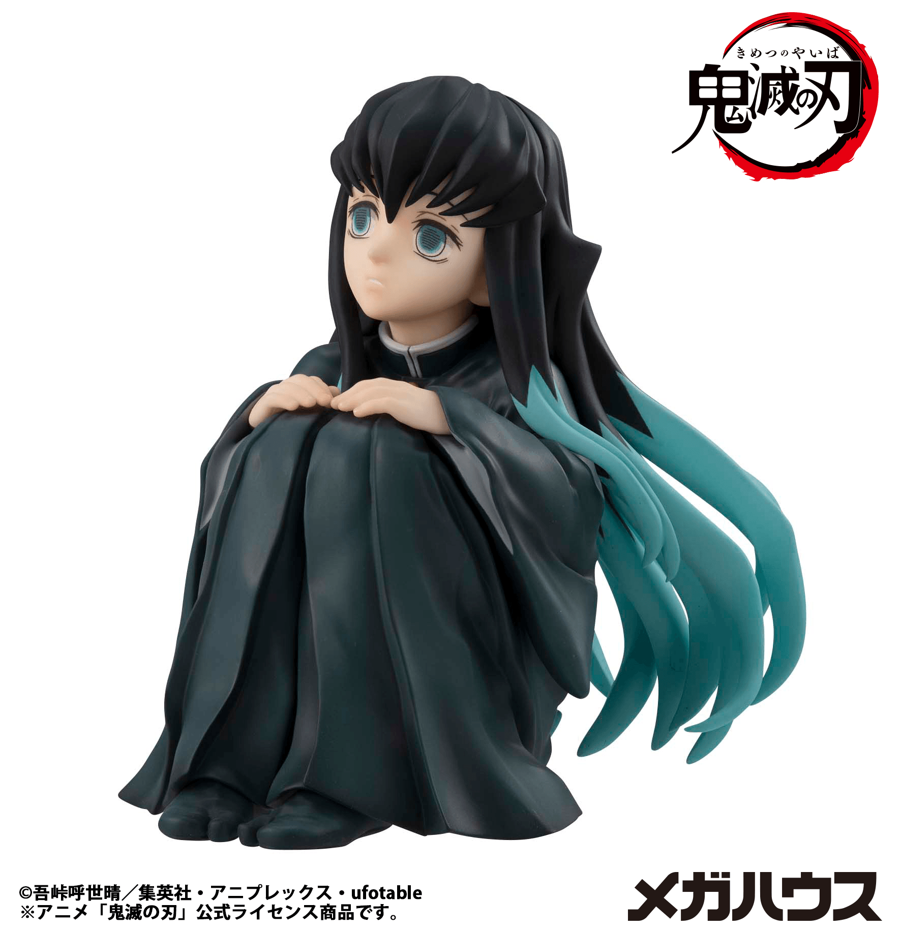 G.E.M. Series Demon Slayer：Kimetsu no Yaiba Palm size Tokito san（Repeat）