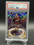 2023-24 Merlin UEFA Club Competitions #AA-16 Ronaldinho Ageless Alchemy PSA 10