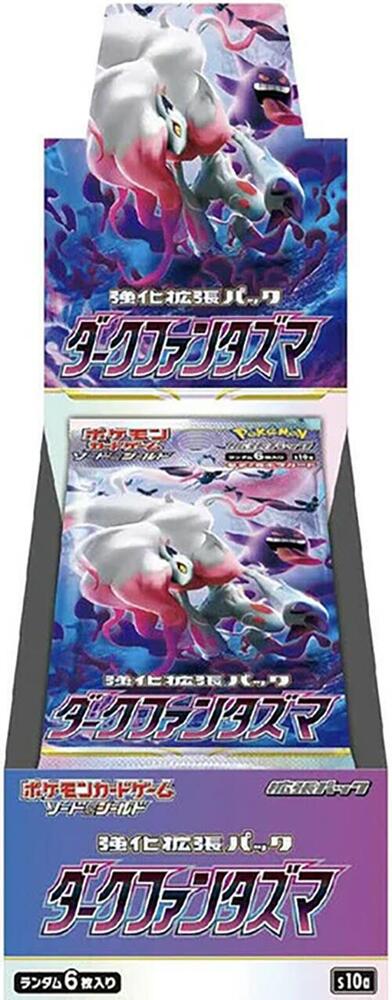 Dark Phantasma Booster Box - S10a: Dark Phantasma (S10a)
