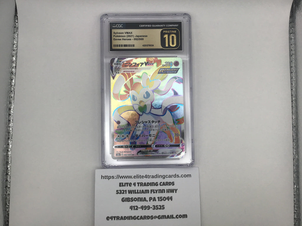Sylveon VMAX #92 Pokemon Japanese Eevee Heroes (CGC PRISTINE 10)