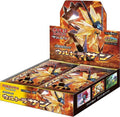 Pokemon Ultra Sun Booster Box (Japanese)