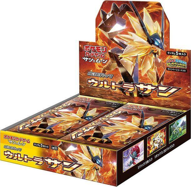 Pokemon Ultra Sun Booster Box (Japanese)