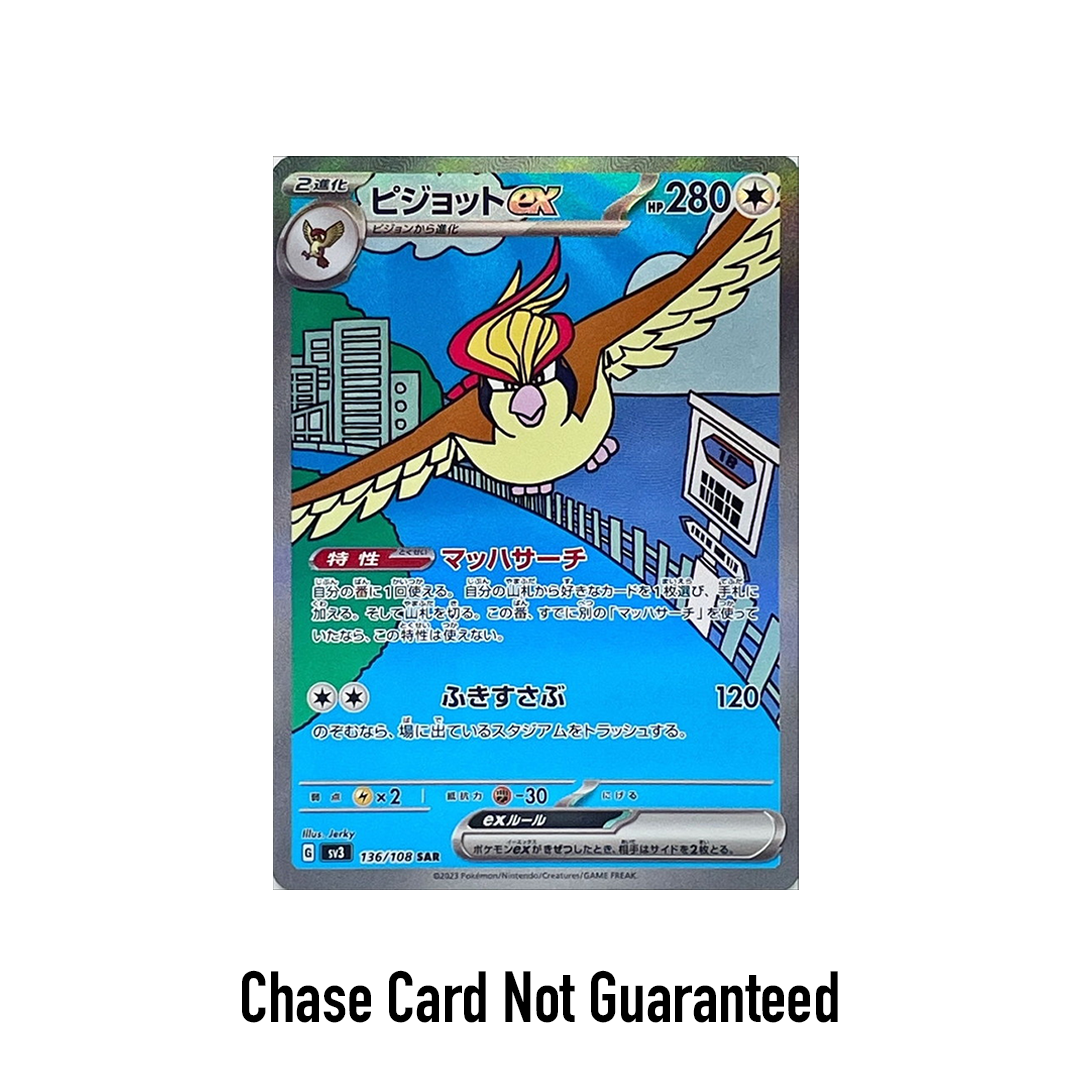 Pokemon Japanese Ruler of the Black Flame Booster Box