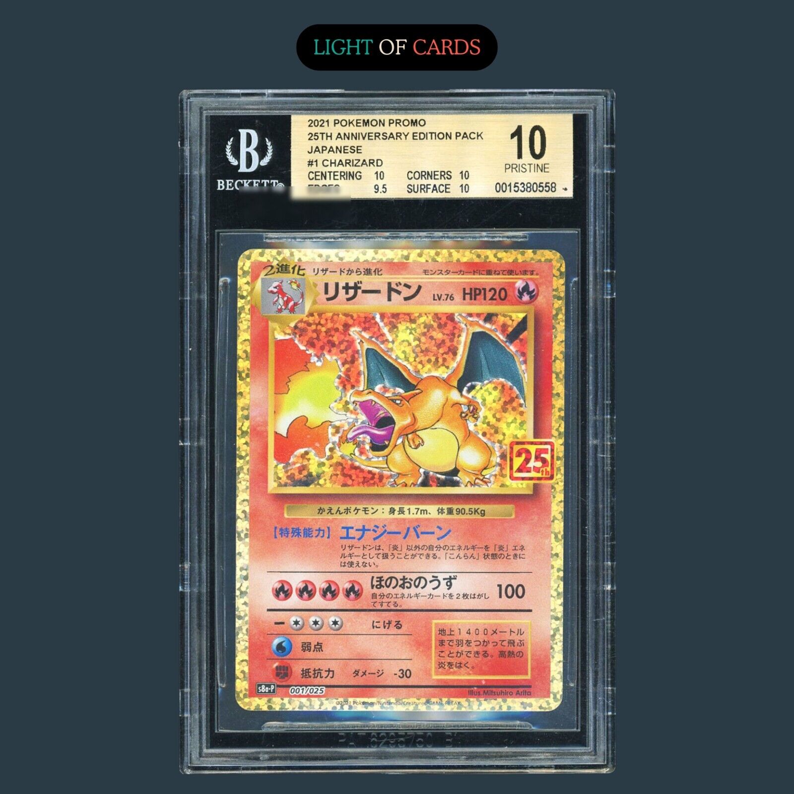 [BGS 10] - Charizard - Holo - 001/025 - 25th Anniversary - Pokémon TCG
