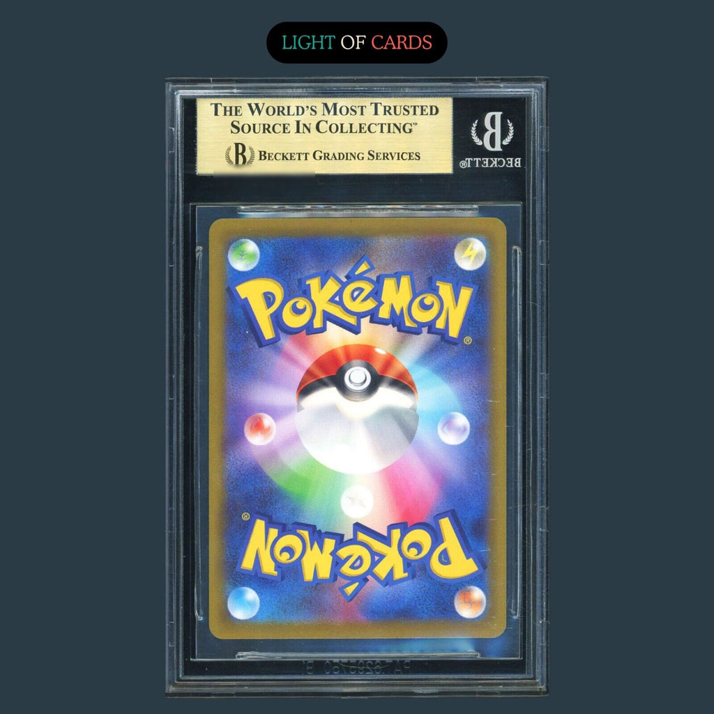 [BGS 10] - Pikachu - 001/SV-P - Scarlet & Violet - Promo - Pokémon TCG