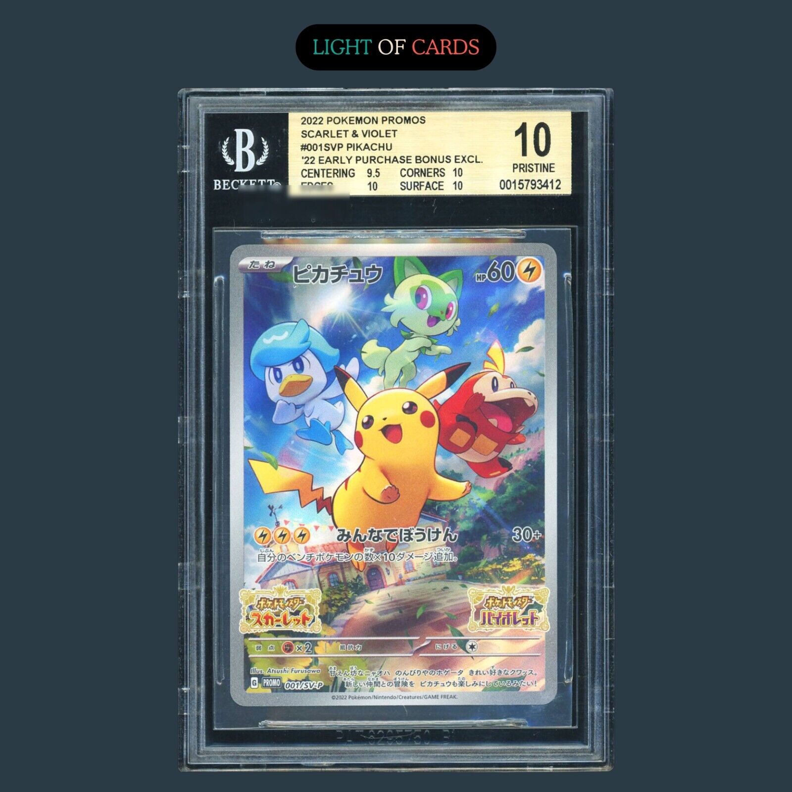 [BGS 10] - Pikachu - 001/SV-P - Scarlet & Violet - Promo - Pokémon TCG