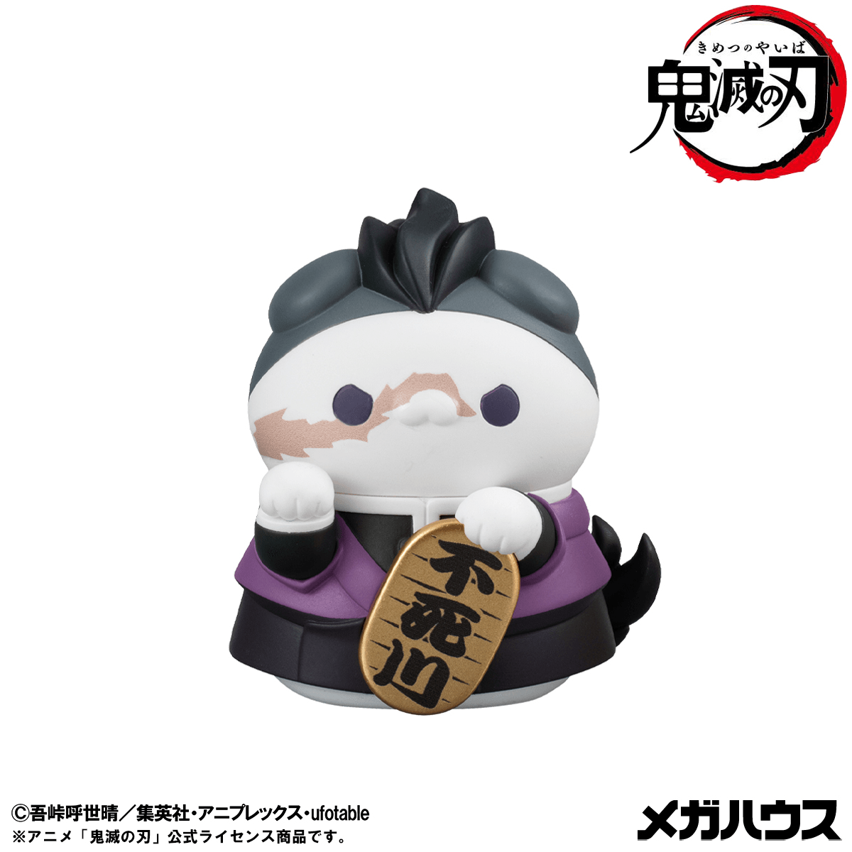 MEGA CAT PROJECT Demon Slayer：Kimetsu no Yaiba Demon Slayer Fortune Cats ver. 01【with gift】
