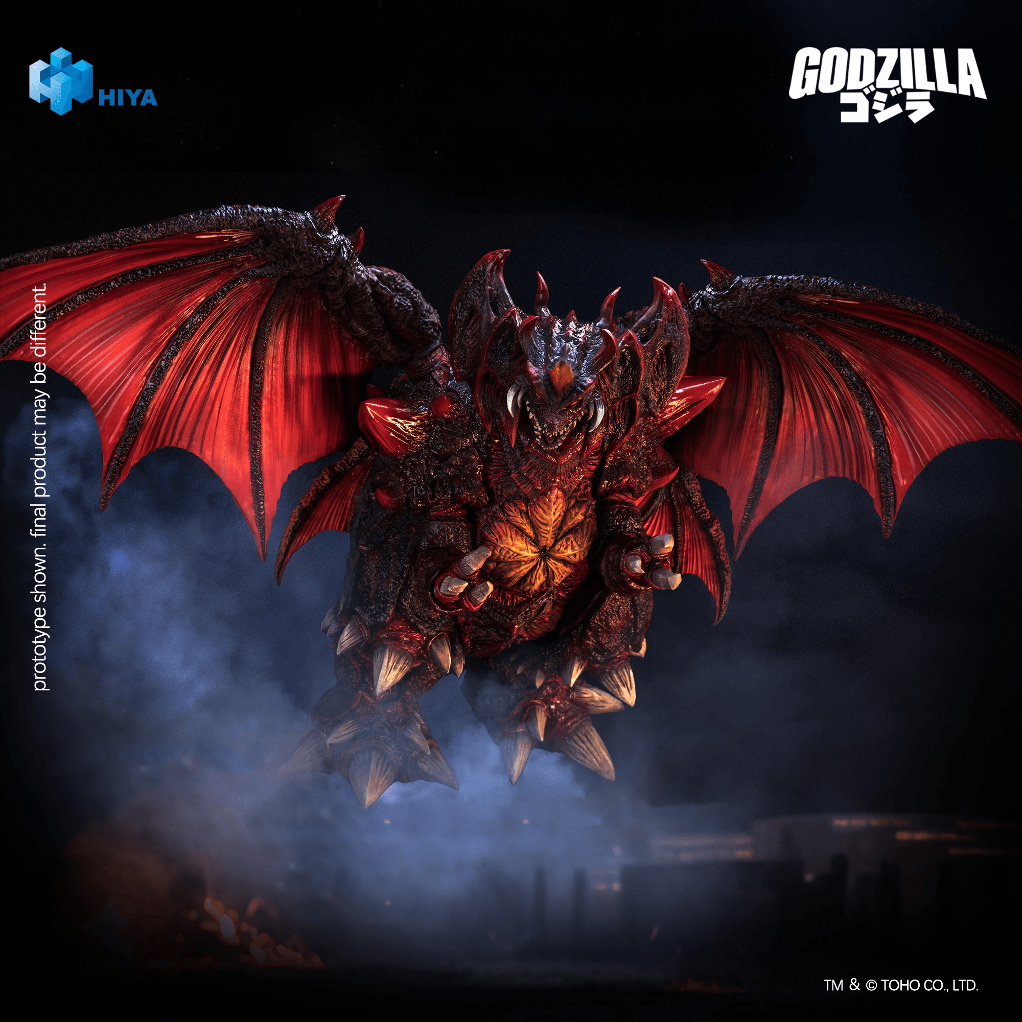 None Scale 8.5 Inch Godzilla vs. Destoroyah 1995 Destoroyah Action Figure