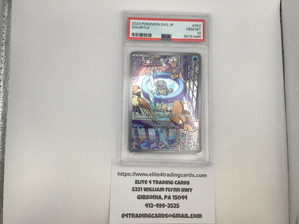 Squirtle #52 Pokemon Japanese SVG Special Set (PSA 10)