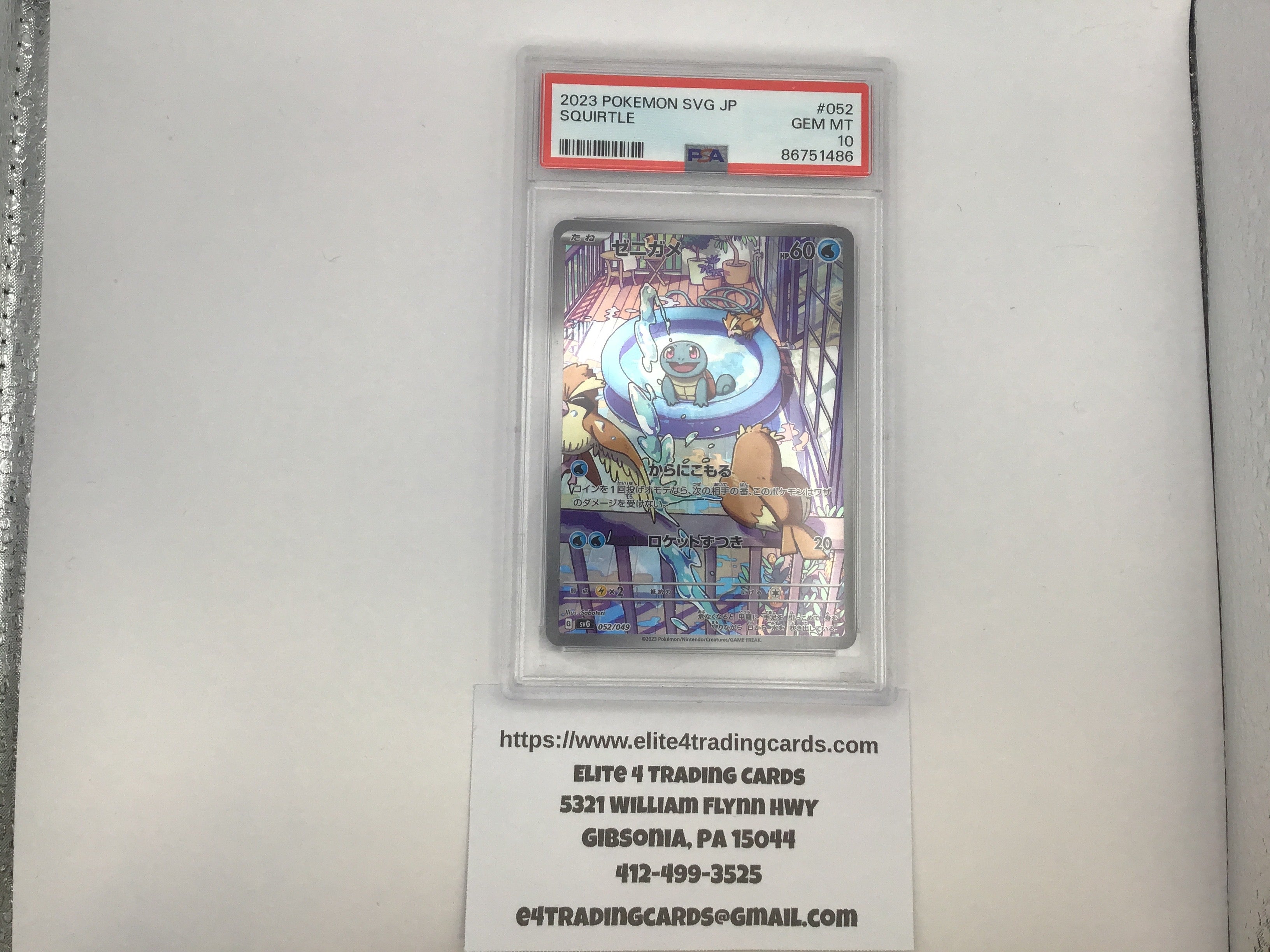 Squirtle #52 Pokemon Japanese SVG Special Set (PSA 10)