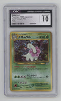 Meganium Pokemon Neo Premium File Holo Japanese #154 CGC 10