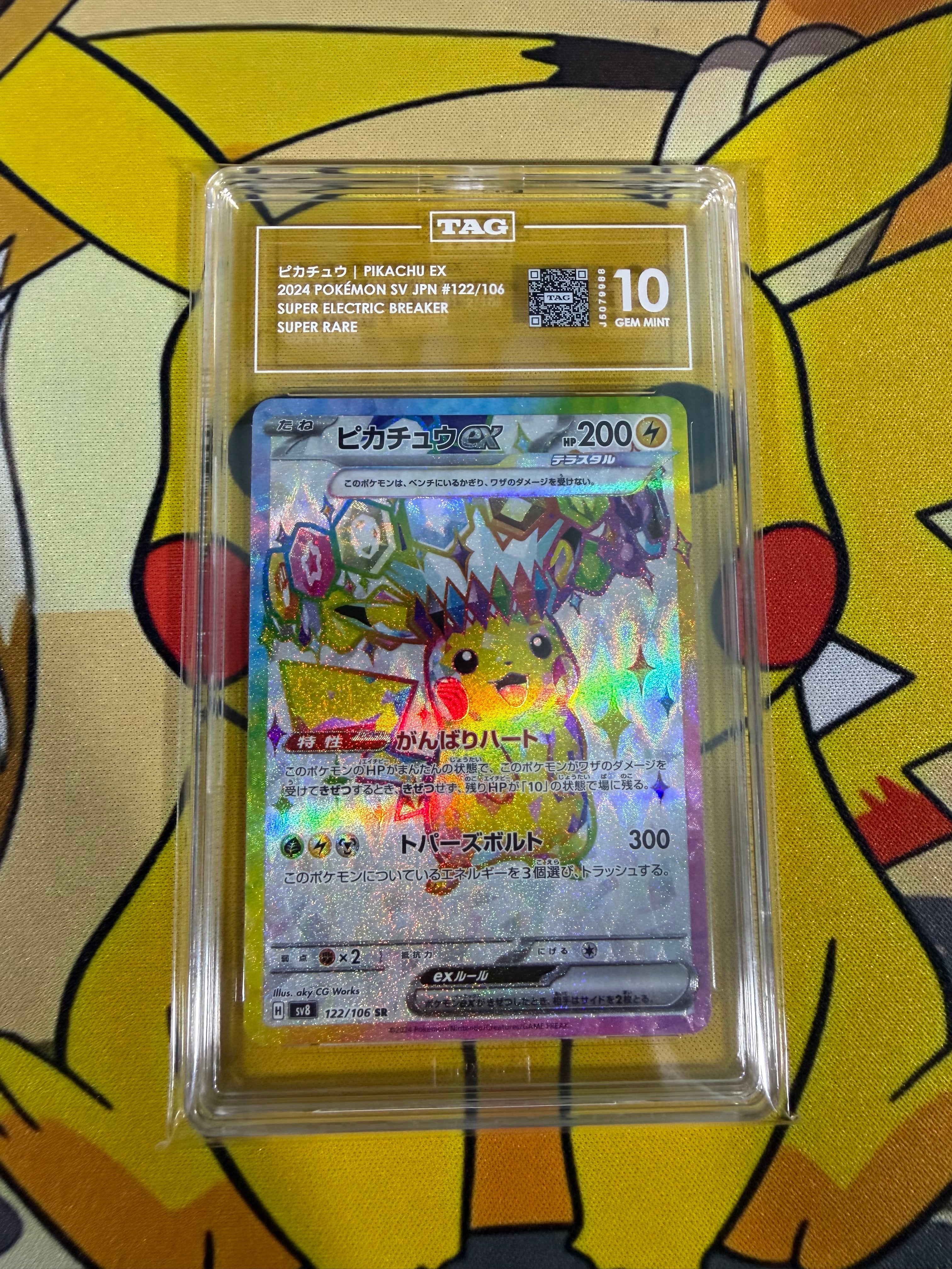 TAG 10 - Pikachu Ex - 122/106 - Super Rare - Japanese Super Electric Breaker