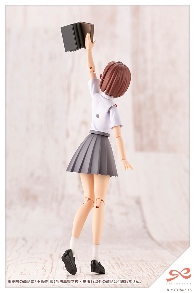 Koyomi Takanashi [RYOBU HIGH SCHOOL SUMMER CLOTHES]