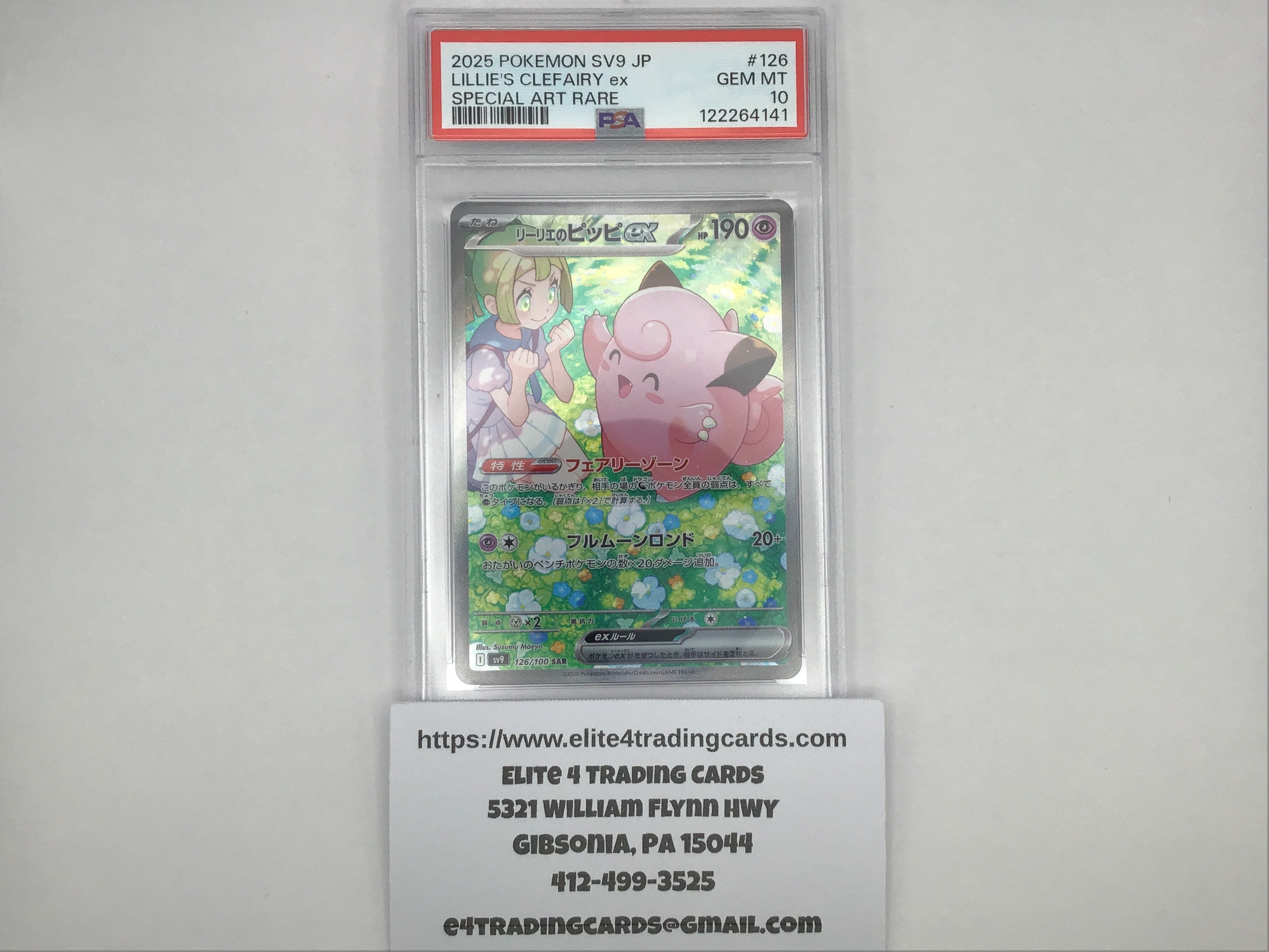 Lillie's Clefairy ex #126 Pokemon Japanese Battle Partners (PSA 10)