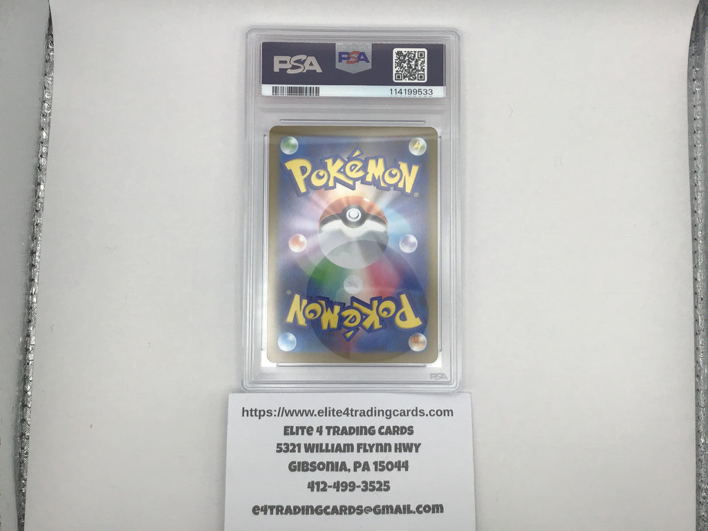 Iono's Bellibolt ex #125 Pokemon Japanese Battle Partners (PSA 10)