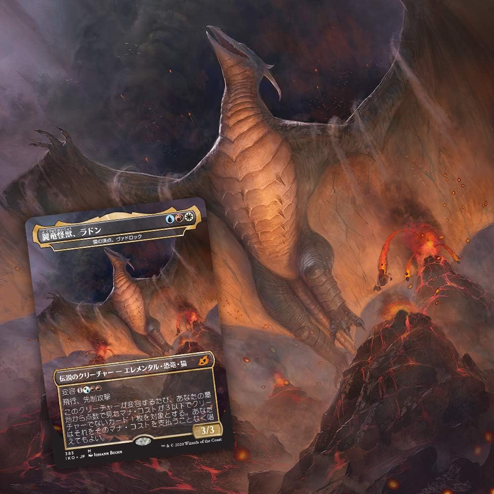 Magic the Gathering: Ikoria: Lair of Behemoth Japanese Draft Booster Box