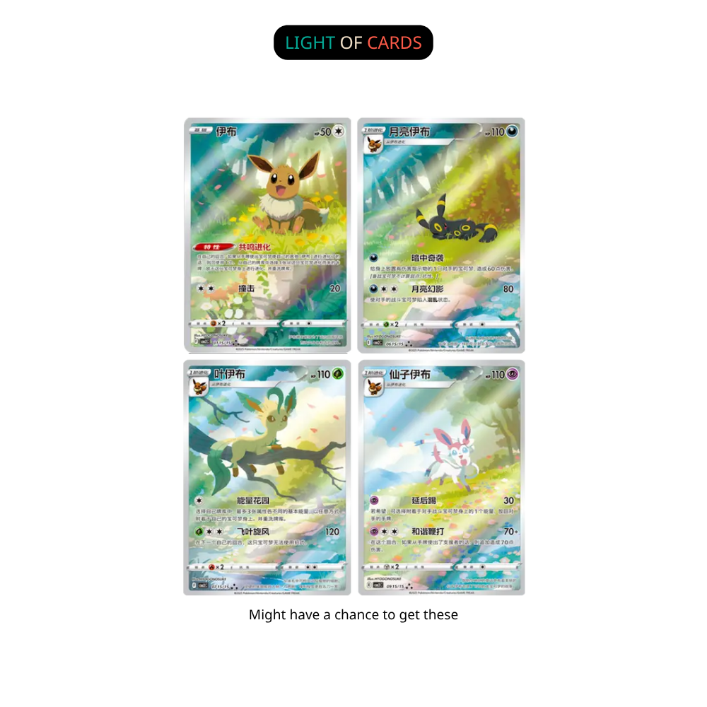 [Sealed Case] Pokémon TCG - Chinese Simplified - Gemstone Vol.2