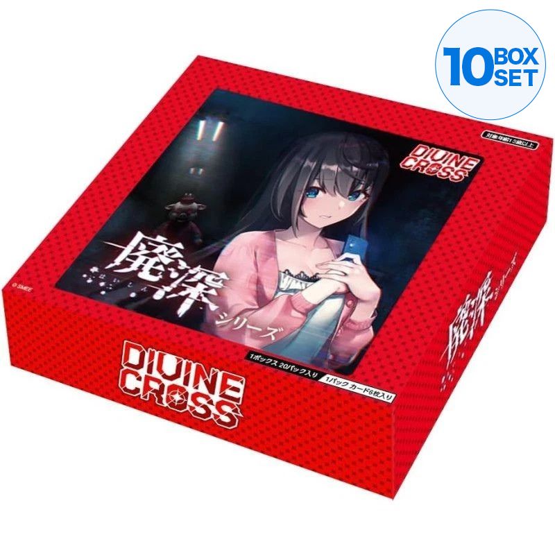Divine Cross Livestream Escape from Hotel Izanami Booster Pack Box TCG JAPAN
