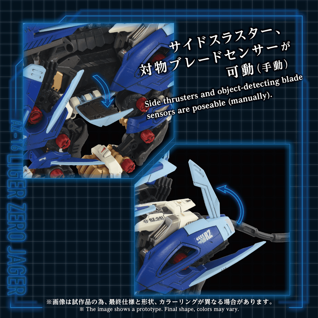 AZ-16 LIGER ZERO JAGER