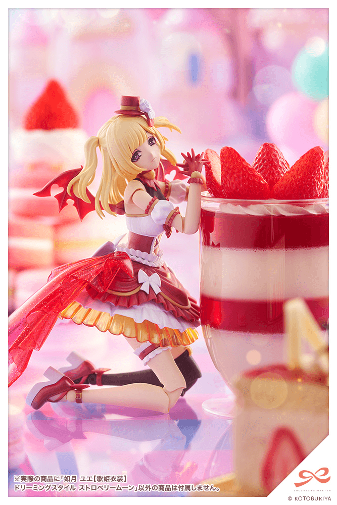 YUE KISARAGI【DIVA COSTUME】 DREAMING STYLE STRAWBERRY MOON