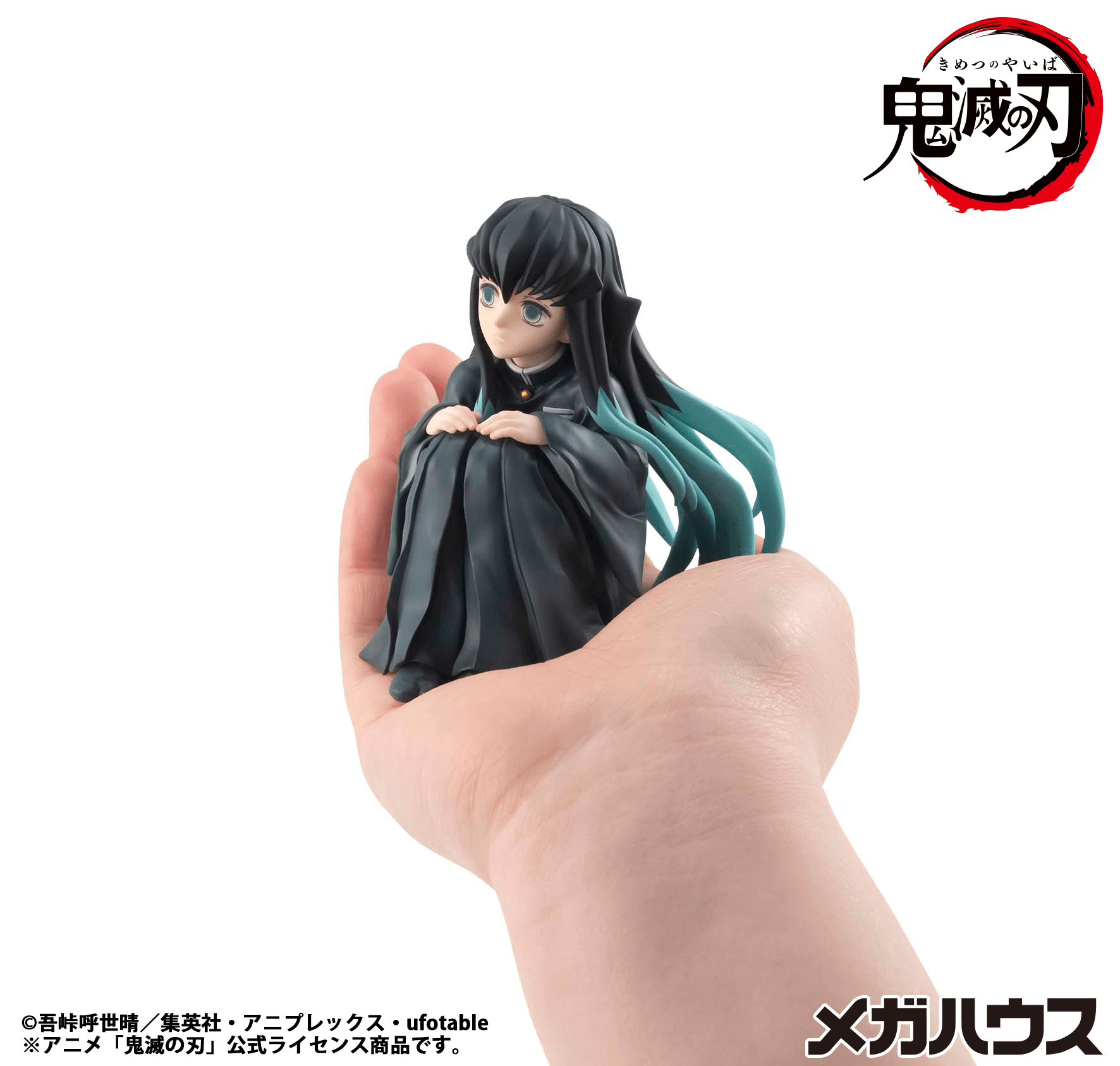 G.E.M. Series Demon Slayer：Kimetsu no Yaiba Palm size Tokito san（Repeat）
