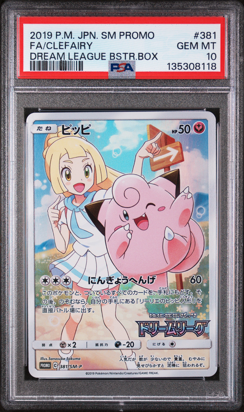 PSA 10 FA/CLEFAIRY DREAM LEAGUE BSTR.BOX