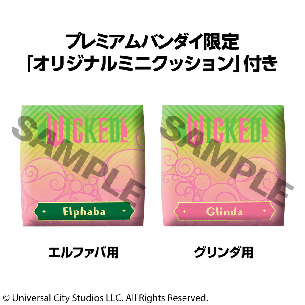 Lookup WICKED Elphaba &amp; Glinda set【with gift】