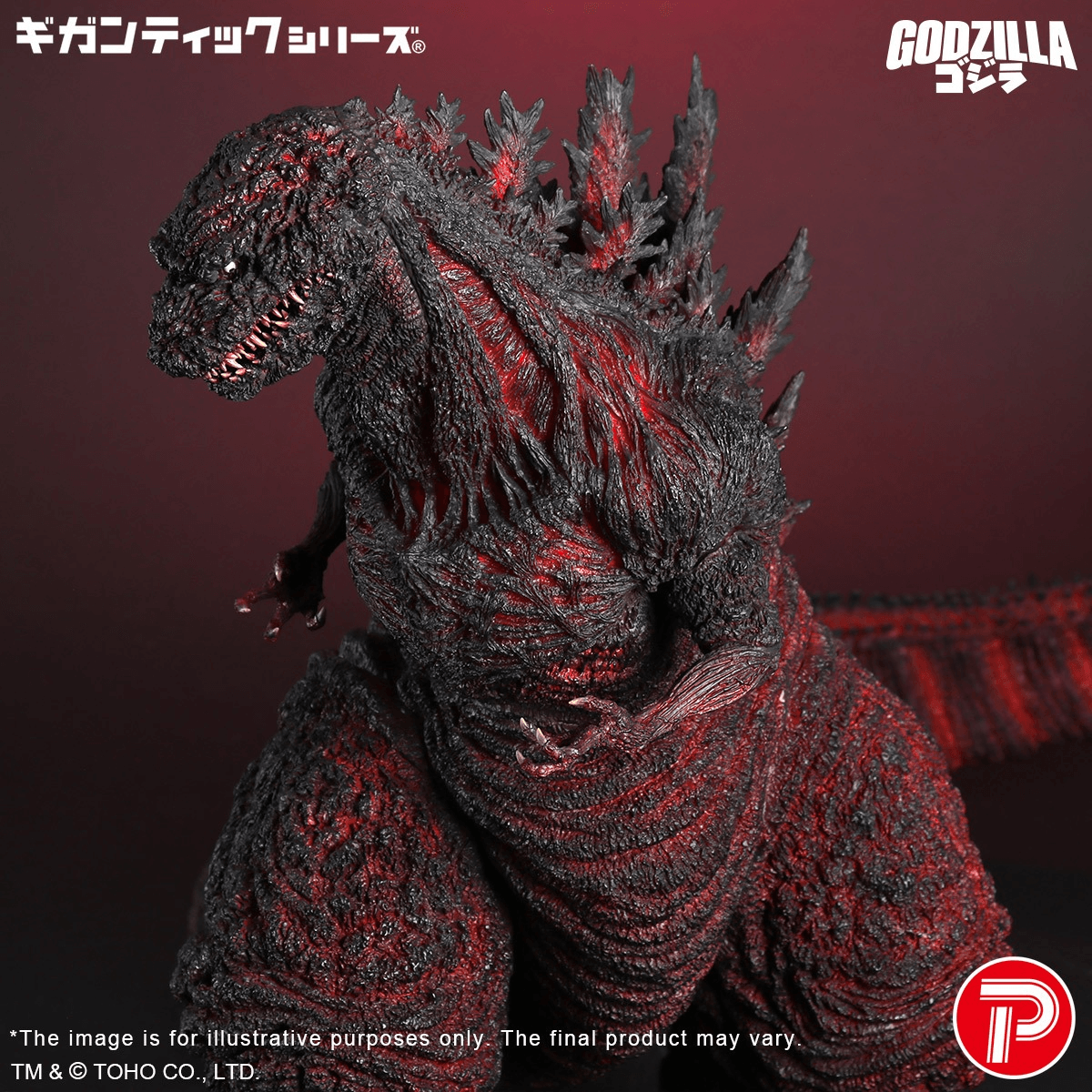 GIG Godzilla (2016) 4th Form 10th Anniversary Version