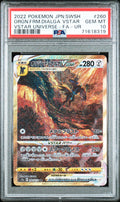 ORGN.FRM.DIALGA VSTAR VSTAR UNIVERSE-FA-UR 2022 POKEMON JAPANESE SWORD & SHIELD VSTAR UNIVERSE PSA GEM MT 10