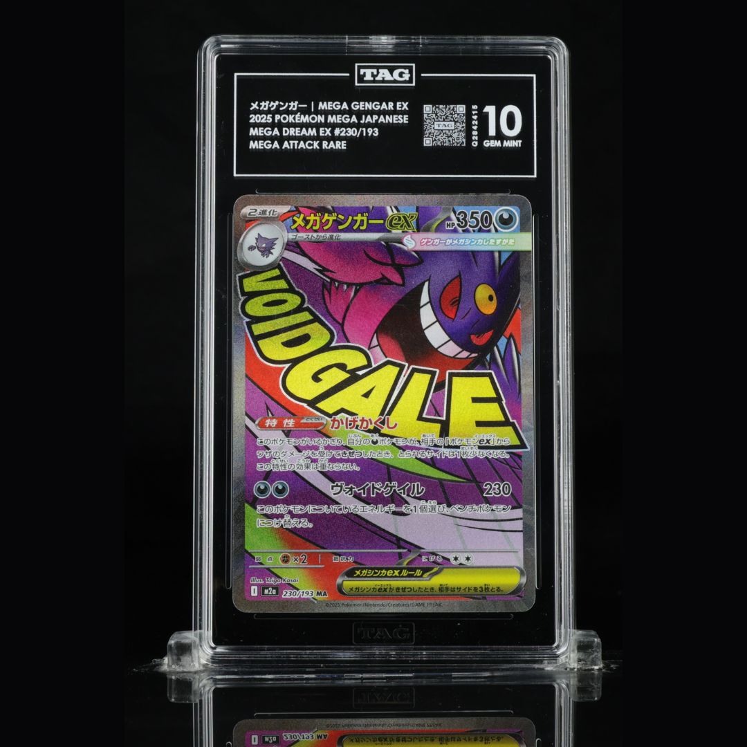 TAG 10 Mega Gengar ex Mega Attack Rare - 2025 Japanese Pokemon Mega Dream ex
